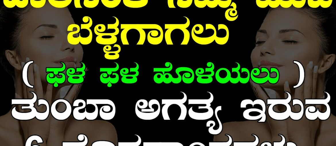 7 Days Challenge - Skin Brightening at Home | Spotless, glowing Skin at Home | Vitamin E Oil Skin