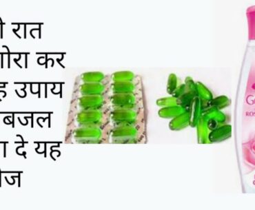 How to Use Vitamin E Capsules and Rose Water on the Face