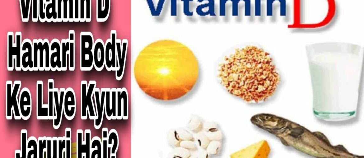 VITAMIN D || HAMARI BODY KE LIYE KYUN JARURI HAI || AUR ISE KAHA KAHA LE SAKTE HAI