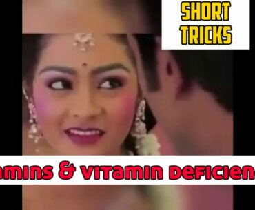 Vitamins and vitamin deficiencies | Short tricks