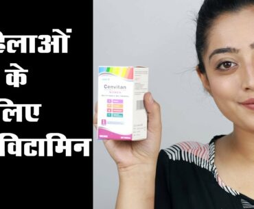 Cenvitan - Multivitamin for Women | Women Supplement