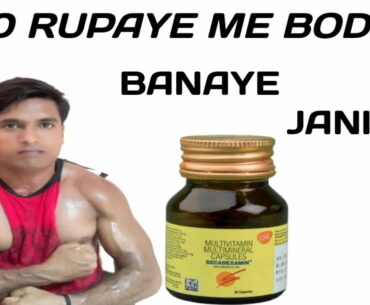 Multivitamin multimineral capsule ke fayde ! For bodybuilding and weight gain ! boys and girls men