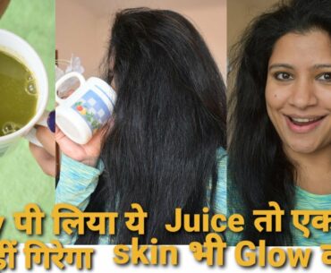 Vitamin C,Iron,Folate,Vitamin A and many other nutrient rich Drink stops hair loss,work as antiaging