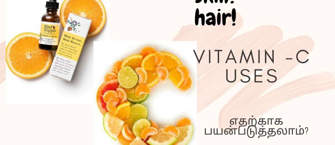 vitamin c tablet uses and benefits in tamil | vitamin c serum | antiaging