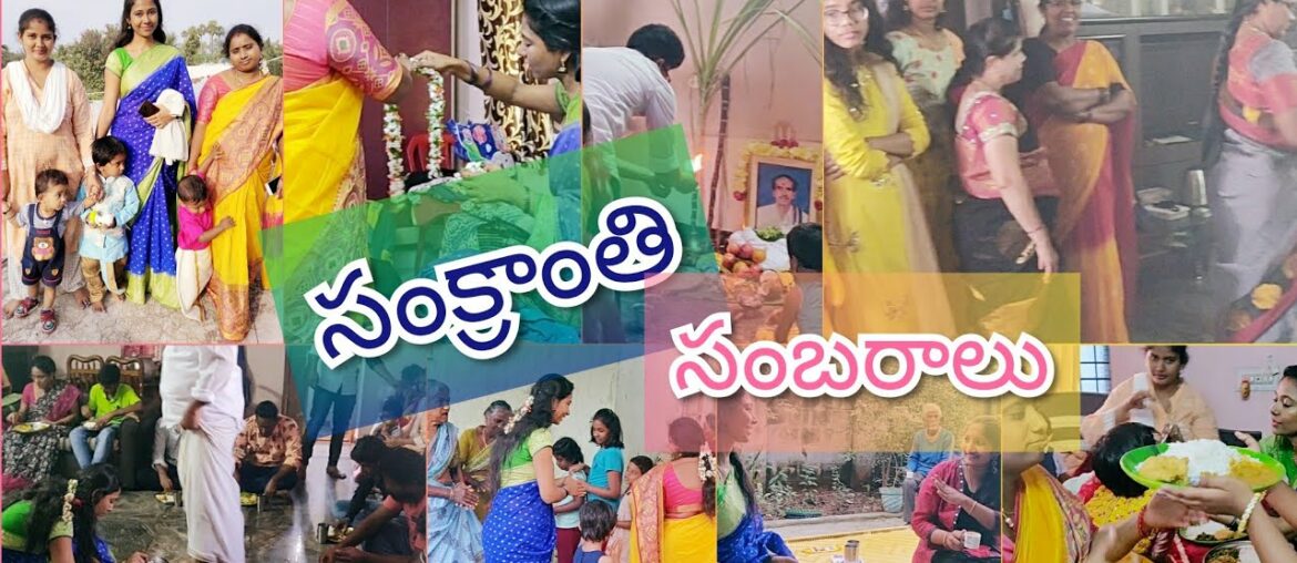 #Vlog | Sankranthi Celebrations.. Continued | Amla Juice Benefits | My Secret Immune Booster Juice