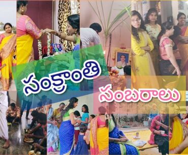 #Vlog | Sankranthi Celebrations.. Continued | Amla Juice Benefits | My Secret Immune Booster Juice