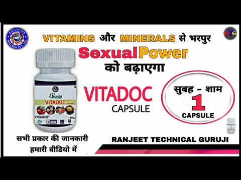 Vitadoc Capsule Product details | AWPL | Ranjeet Technical Guruji