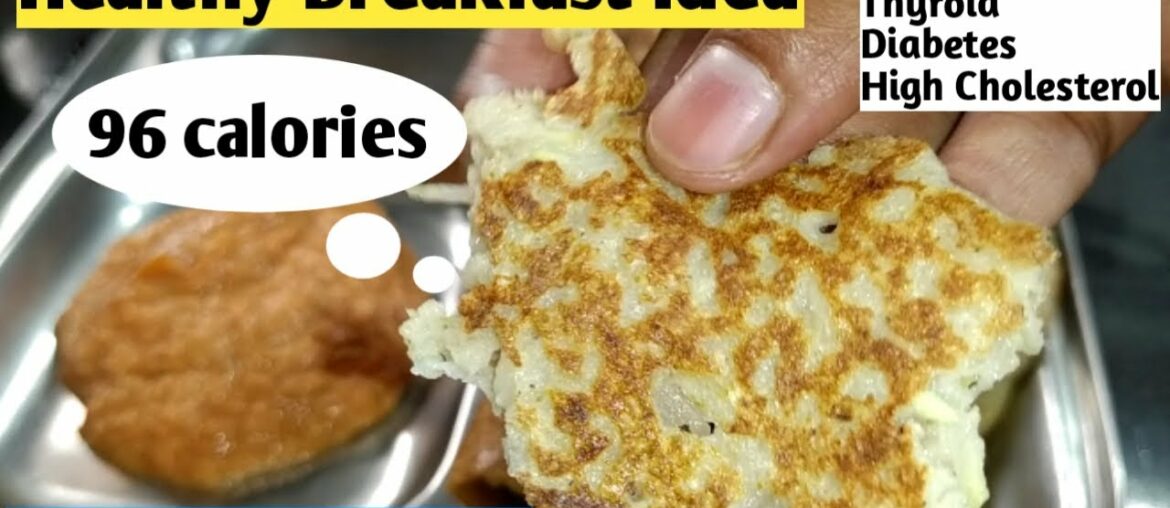 Breakfast | Jowar dosa |Breakfast recipe | Healthy breakfast ideas |Diet recipes to lose weight fast