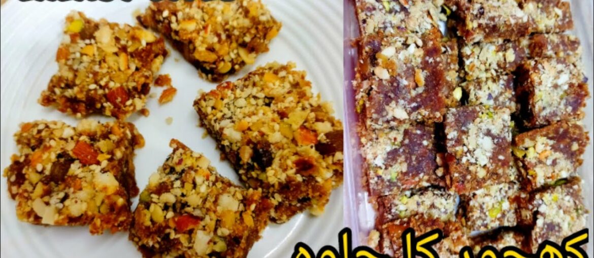 Khajoor Ka Halwa | Winter Special | How to Make Khajoor ka Halwa  | Healthy No-Bake Energy Bites