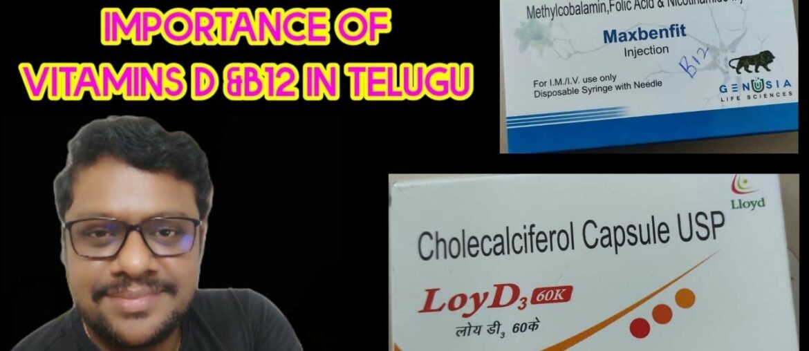 IMPORTANCE OF VITAMINS D AND B12 IN TELUGU