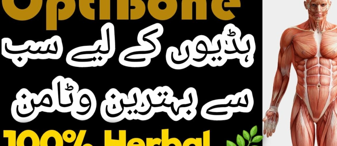 Vitamins for Bone and Muscles Health OPTIBONE