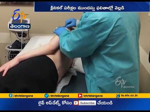 Oxford Covid-19 vaccine Trials |  Produce Robust Immune Response in Elderly