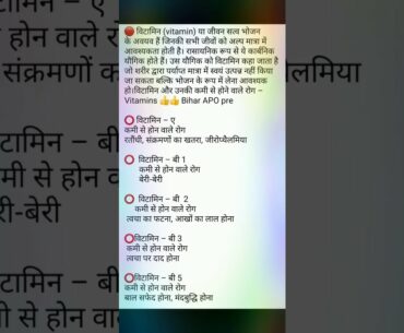 concept of vitamins and diseases for pcsj-gs