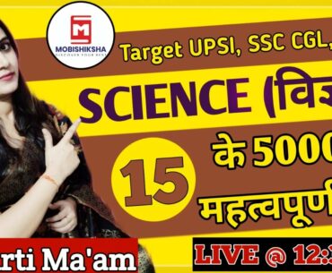 Human Nutrition || Protein | Carb | Fat |Vitamin | Mineral