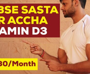 CHEAPEST VITAMIN D3 SUPPLEMENT AT CHEMIST SHOP FOR BODYBUILDING, HEALTH AND FITNESS ||