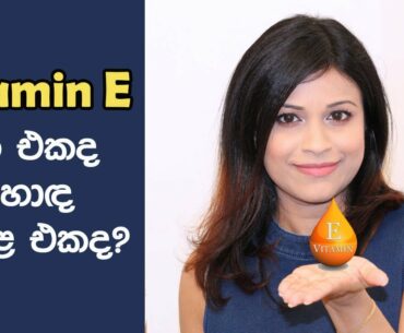 Common Question About Vitamin E Capsules