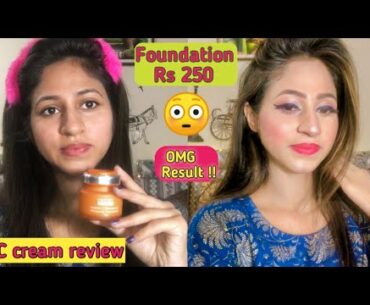 VC Cream Review || Vitamin c Cream Review||Century beauty vitamin C waterproof Whitening foundation