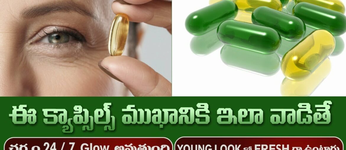 Oil to Reduce Wrinkles on Skin | Get Younger Looking Skin | Smooth Skin | Dr. Manthena's Beauty Tips