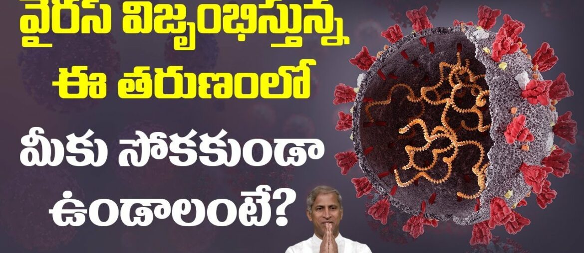 Vitamin C | Boost Immunity | Fasting Technique for Viral Infections | Dr.Manthena Satyanarayana Raju