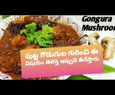 boost your immunity, vitamin D and B12 with Gongura mushroom curry, sour spinach mushroom curry