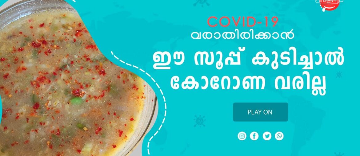 Immunity Booster | Get rid of Cold and Cough | Vitamin C rich soup | Healthy soup