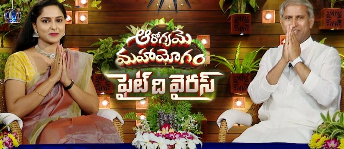 Is It Safe to Take Vaccine? | Vitamin E Seeds for Immunity | Sweet Corn Roti | Dr. Manthena Official