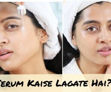 Serum Kaise Use Karte Hain? Vitamin C serum Kaise Lagaye