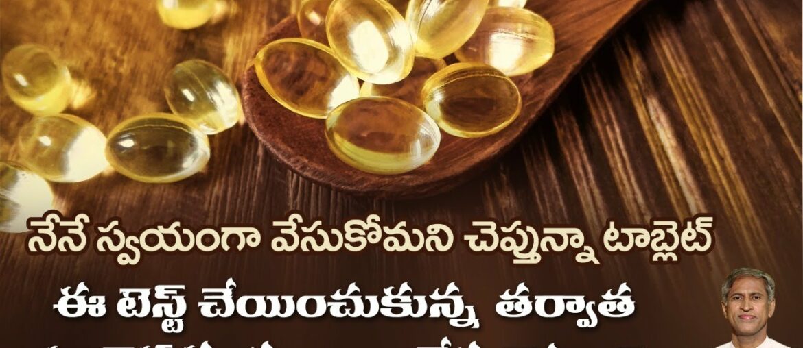 Immunity Power | Helps from Virus Infections | Vitamin D Deficiency | Dr. Manthena's Fight the Virus