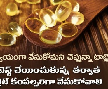 Immunity Power | Helps from Virus Infections | Vitamin D Deficiency | Dr. Manthena's Fight the Virus