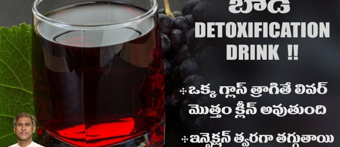 How to Make Juice at Home | Immunity Booster | Rich Vitamin C Fruits | Dr. Manthena's Health Tips