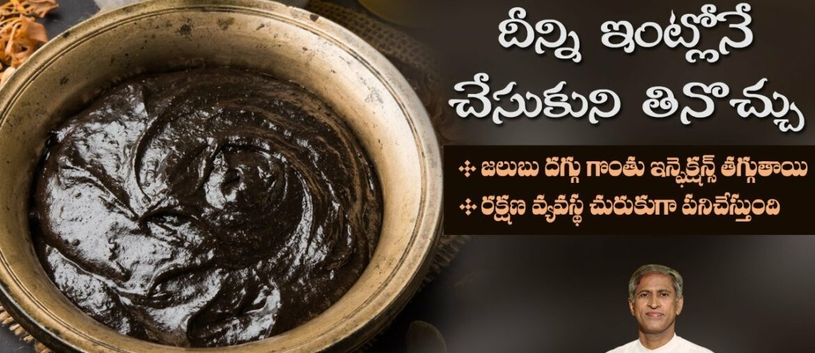 How to Reduce Cough and Throat Infections | Rich Vitamin C | Immunity | Dr.Manthena's Health Tips