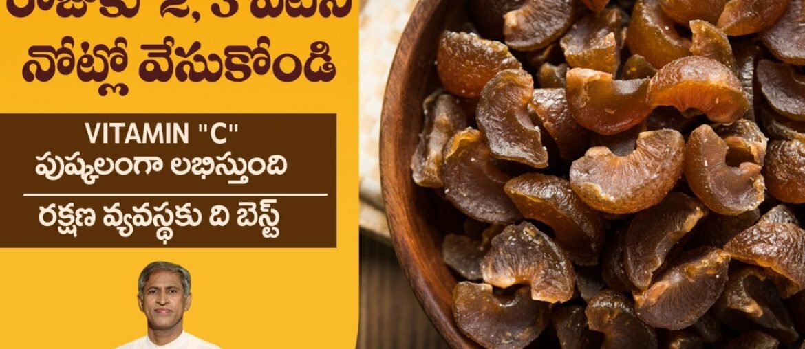 Immunity Boosting Vitamins | Prevents from Virus Infections | Reduces Phlegm |Manthena's Health Tips