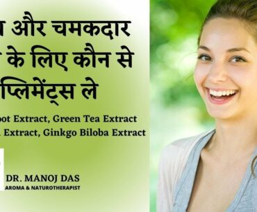 Effective & Best Multivitamin in India 4 Health & Fitness | 4G Advanced Multivitamin I DR. MANOJ DAS