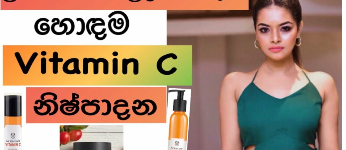 Vitamin C In Your Skin Care Routine | The Best Vitamin C Product