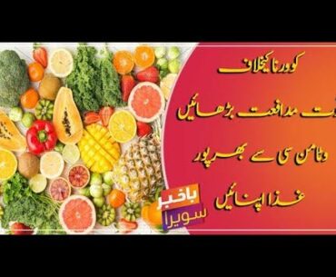 Usage of high-dose vitamin C helps to fight coronavirus