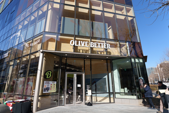 An Olive Better store in Jung District, central Seoul, on Jan. 29, a day ahead of its official opening. Olive Better is Olive Young's new wellness-focused brand. [CHO YONG-JUN]