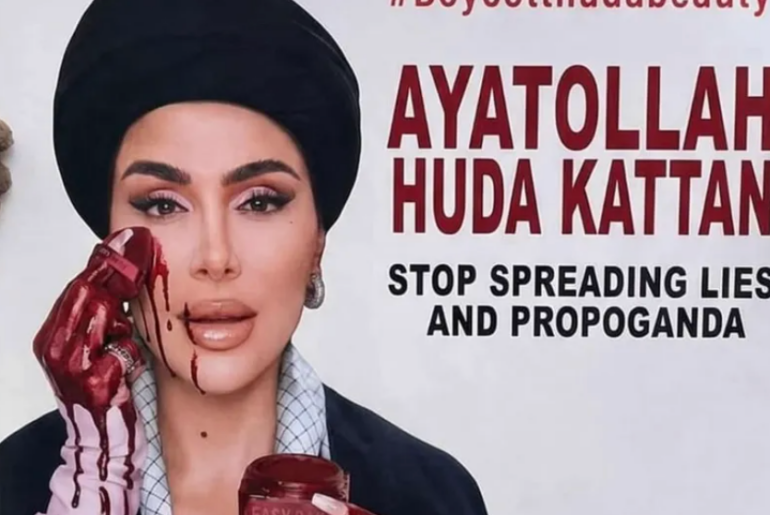 Huda Beauty faces boycott campaign over founder’s Iran protest video
