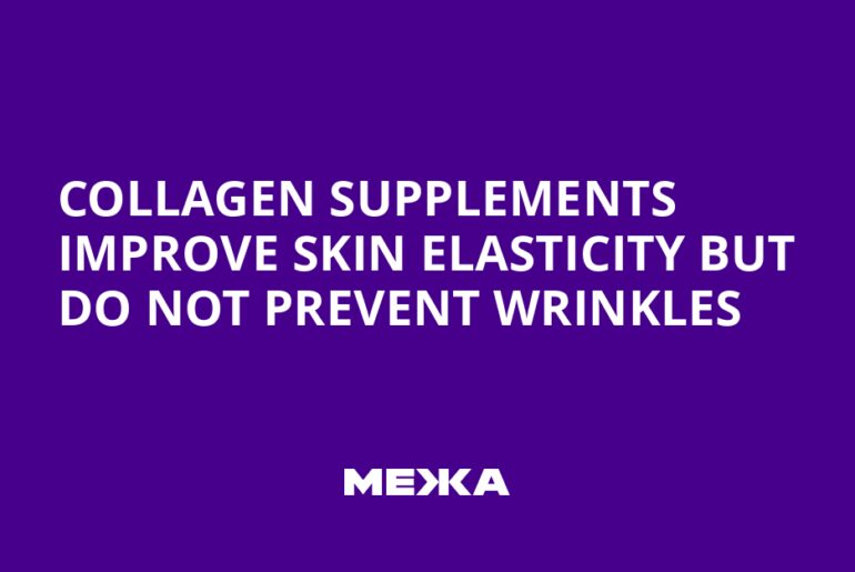 Collagen Supplements Improve Skin Elasticity but Do Not Prevent Wrinkles