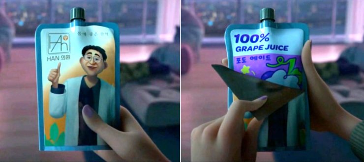 Healer Han of 'KPop Demon Hunters' teaches us about wellness influencers