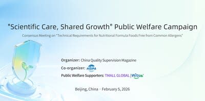 Witsbb Joins Hands with Multiple Parties to Launch New Standard in Nutrition Free from Common Allergens, Scientifically Safeguarding the Health of Allergy-Prone Infants