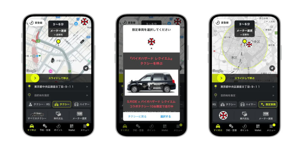 Resident Evil Requiem taxi mark on S-Ride app