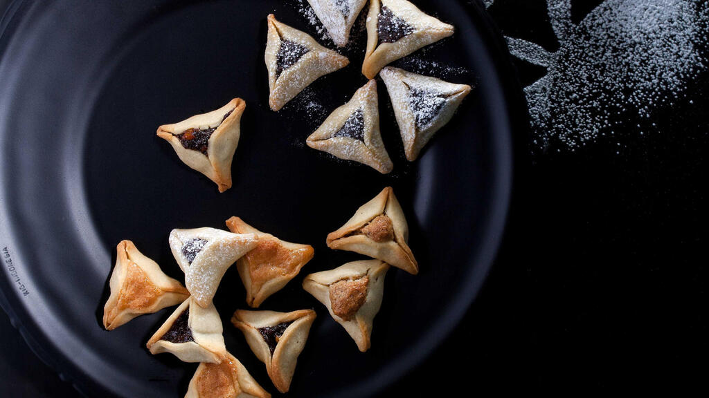 Photo: Daniel Lailah אוזני המן