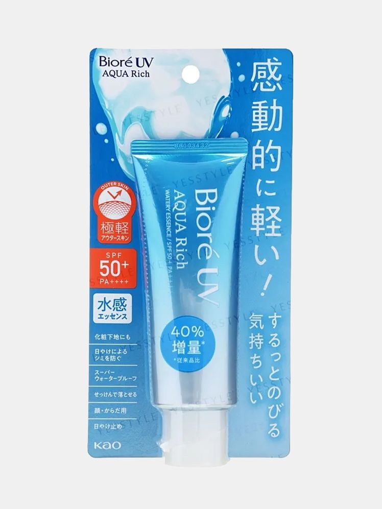 Image may contain: Toothpaste, Bottle, Cosmetics, and Sunscreen