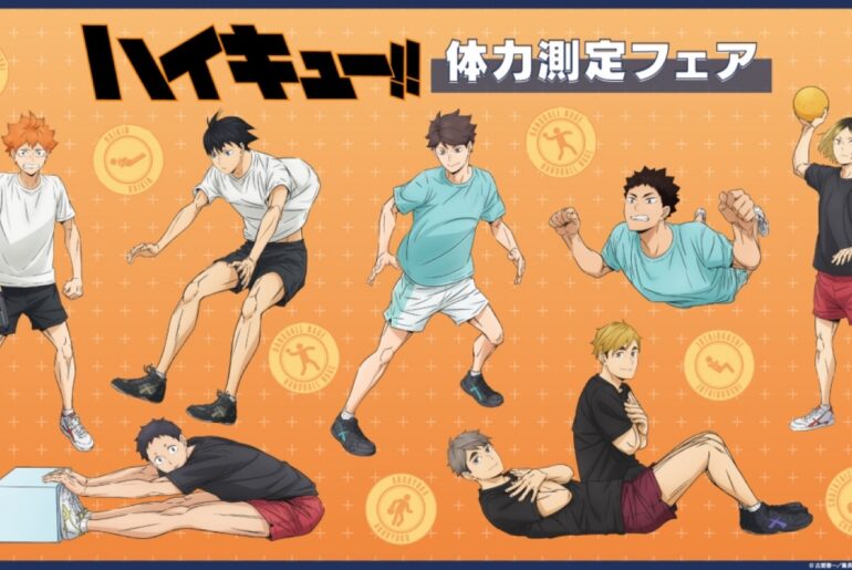 Haikyu!! 'Physical Fitness Test' Themed Merch Fair in Animate 2026