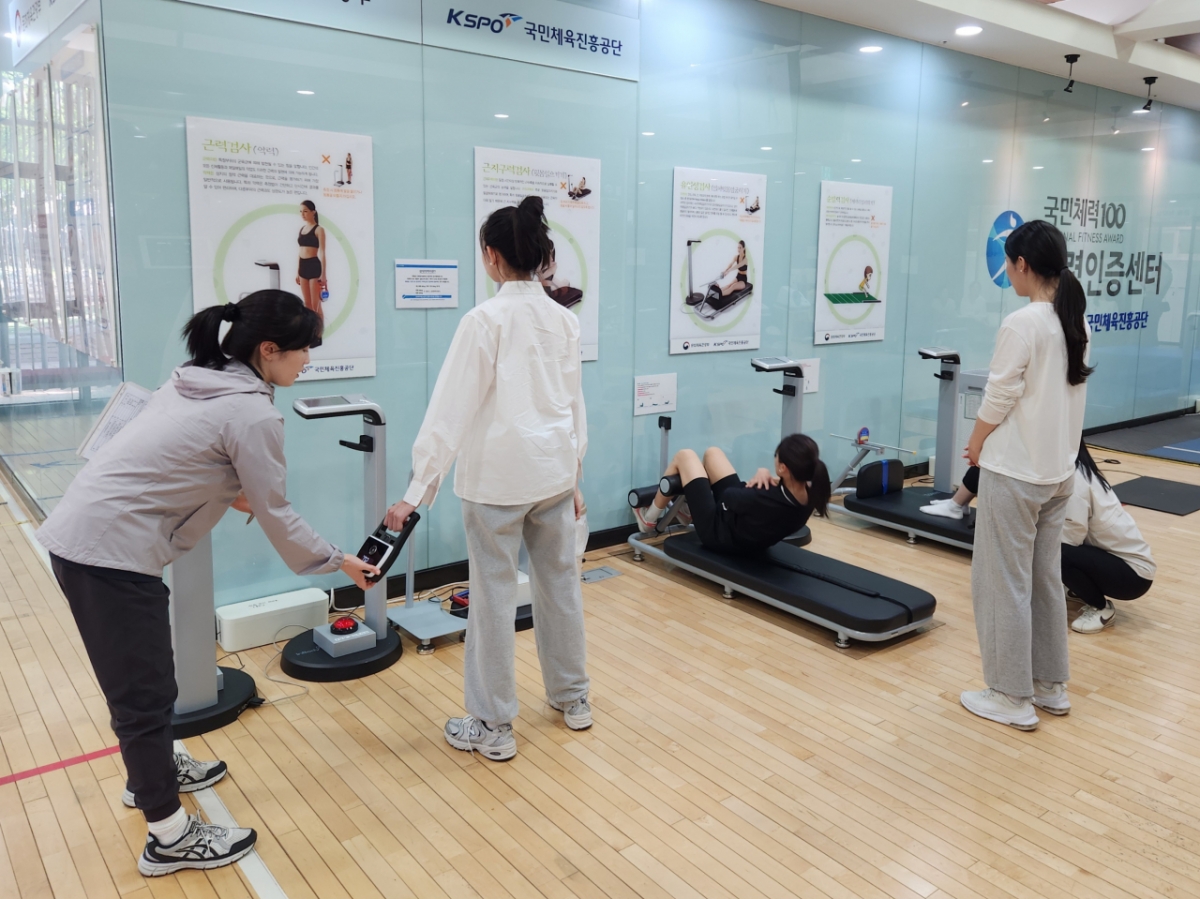 Physical fitness measurement of the National Physical Fitness Certification Center. /Photo = Ministry of Culture, Sports and Tourism