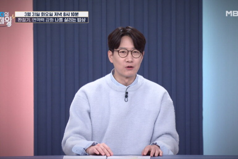 A special remedy will be unveiled to tackle chronic fatigue and weakened immunity, the unwelcome guests of the changing seasons. On the program, Venerable Jeokmun, designated as Master No. 3 of Korean Buddhist temple cuisine, faces off in a spring herb cooking contest against "announcer-chef" Cho Woo-jong, who holds a licensed Western cuisine chef qualification. From spring cabbage bibimbap that has been selling out on social networking service (SNS) platforms to seasonal menus infused with the master’s secret techniques, the show presents a spring dining table that satisfies both the palate and health.