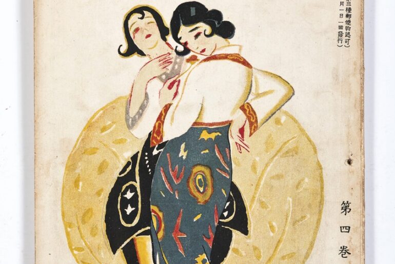 Magazine Sinyeoseong from the Musée Guimet's "K-Beauty" exhibition.