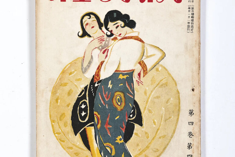 K-beauty on Show in Paris Museum