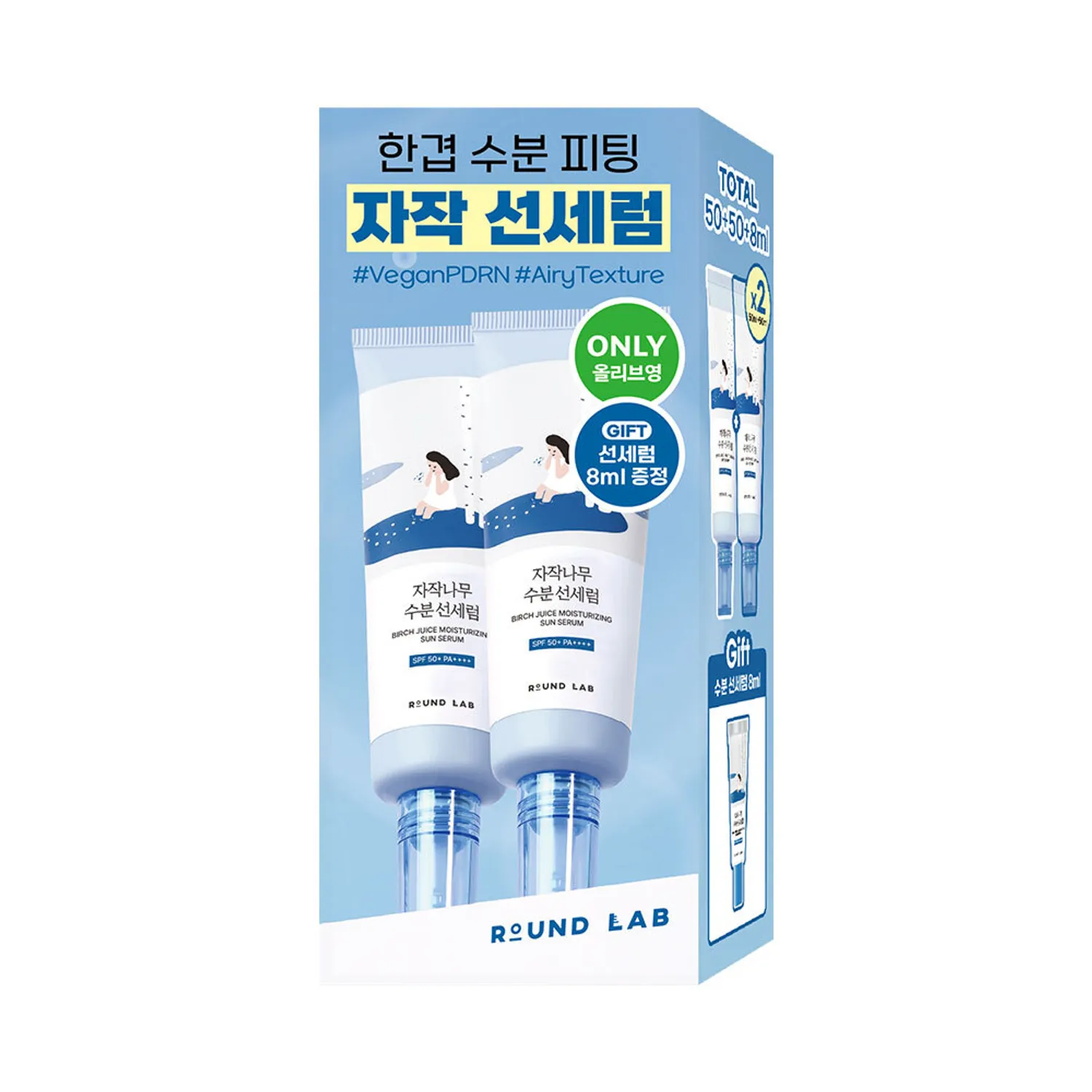 ROUND LAB , Birch Juice Moisturizing Sun Serum Set