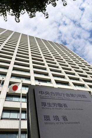 News in Easy English: Many people in Japan take too many supplements